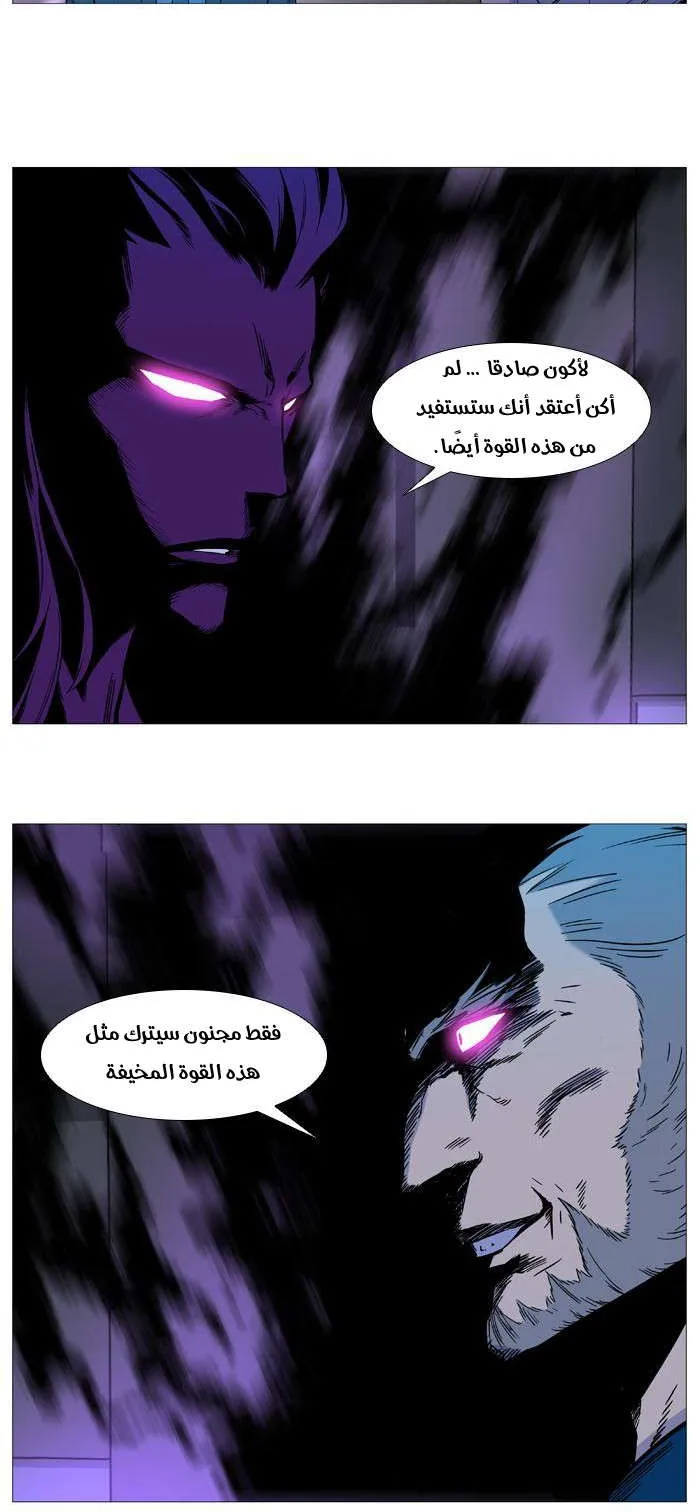 الصفحة 19 من 57
