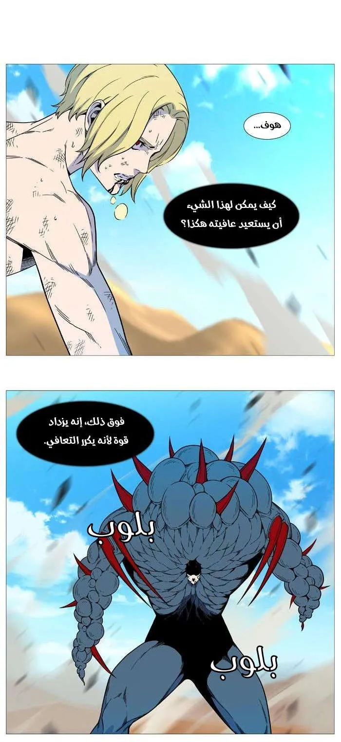 الصفحة 41 من 57