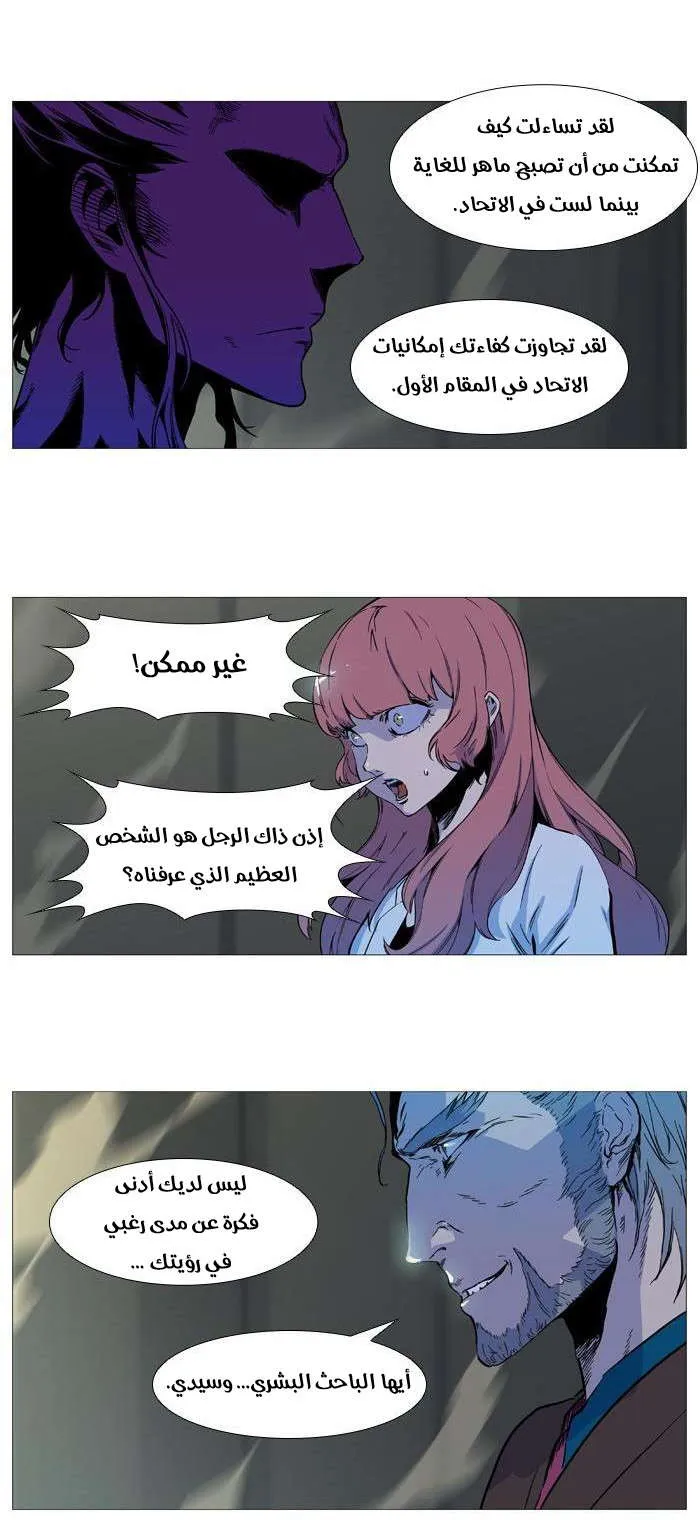 الصفحة 8 من 57