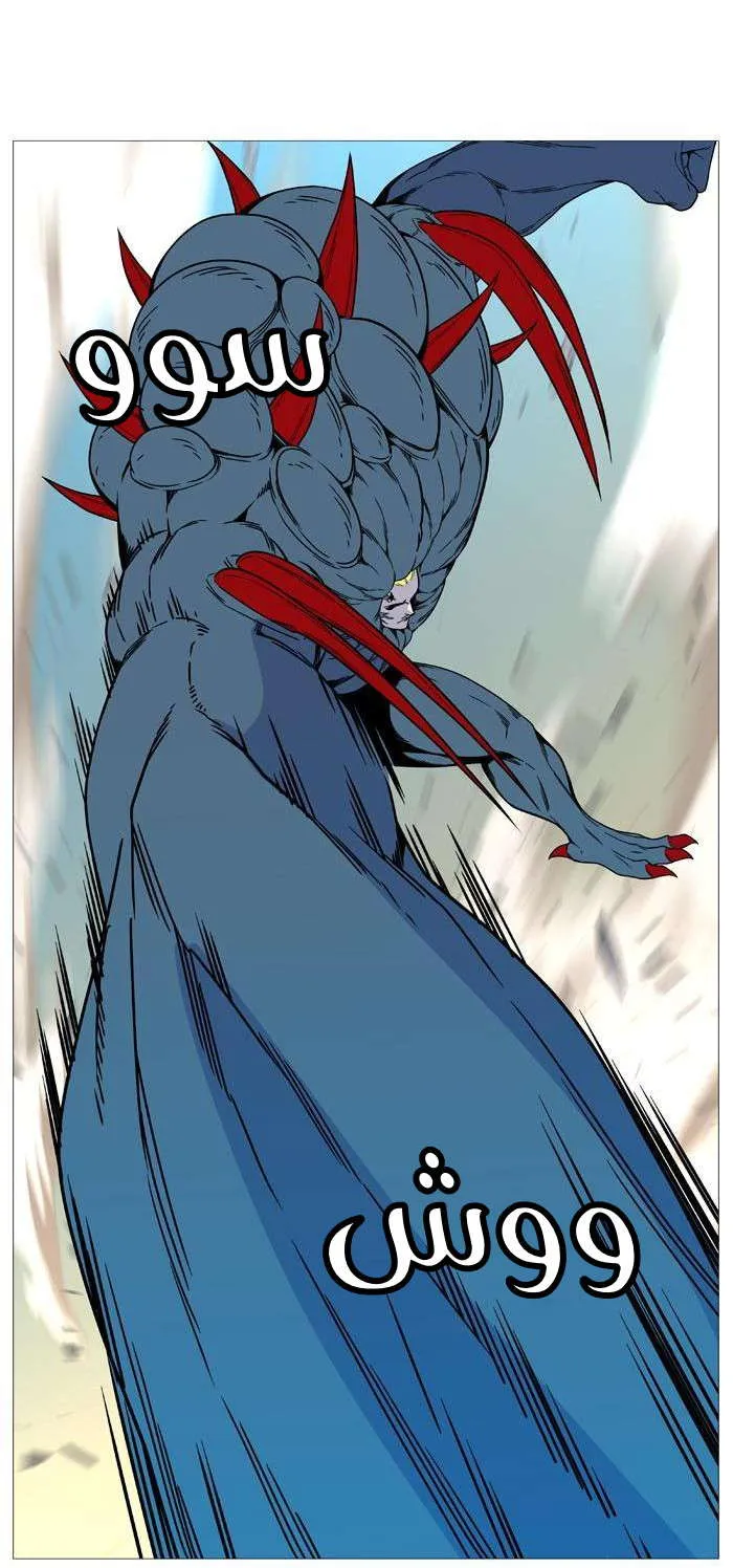الصفحة 35 من 57