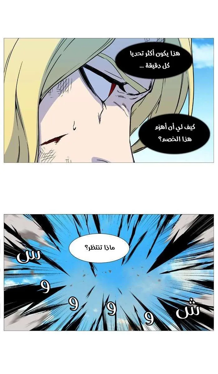 الصفحة 42 من 57