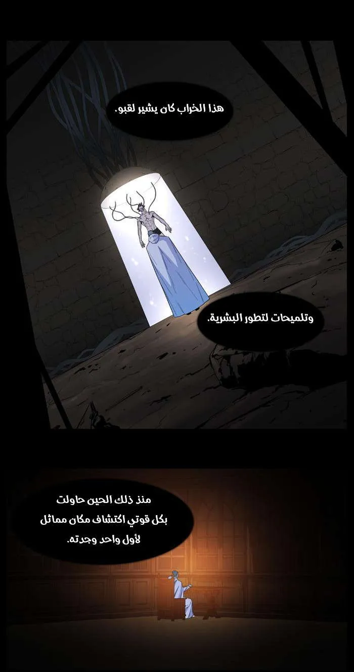 الصفحة 3 من 57
