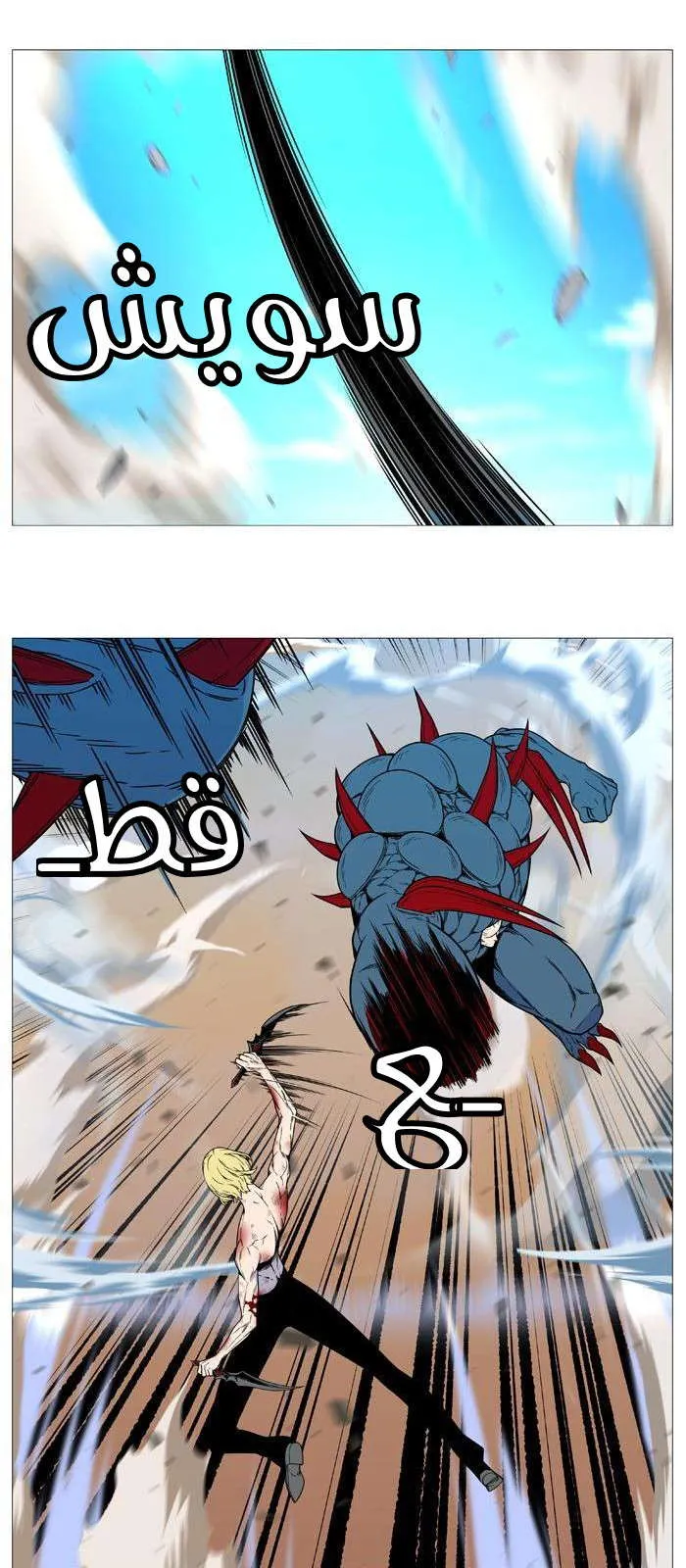 الصفحة 38 من 57