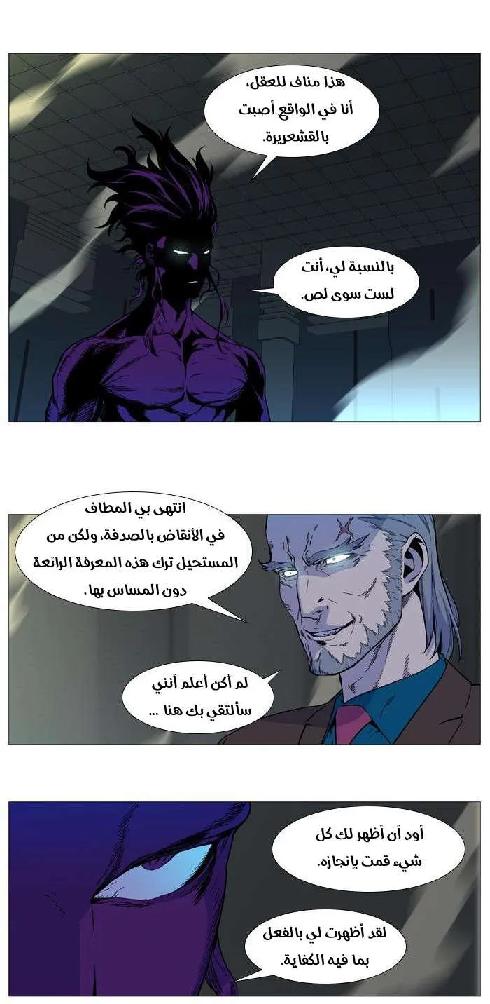 الصفحة 10 من 57
