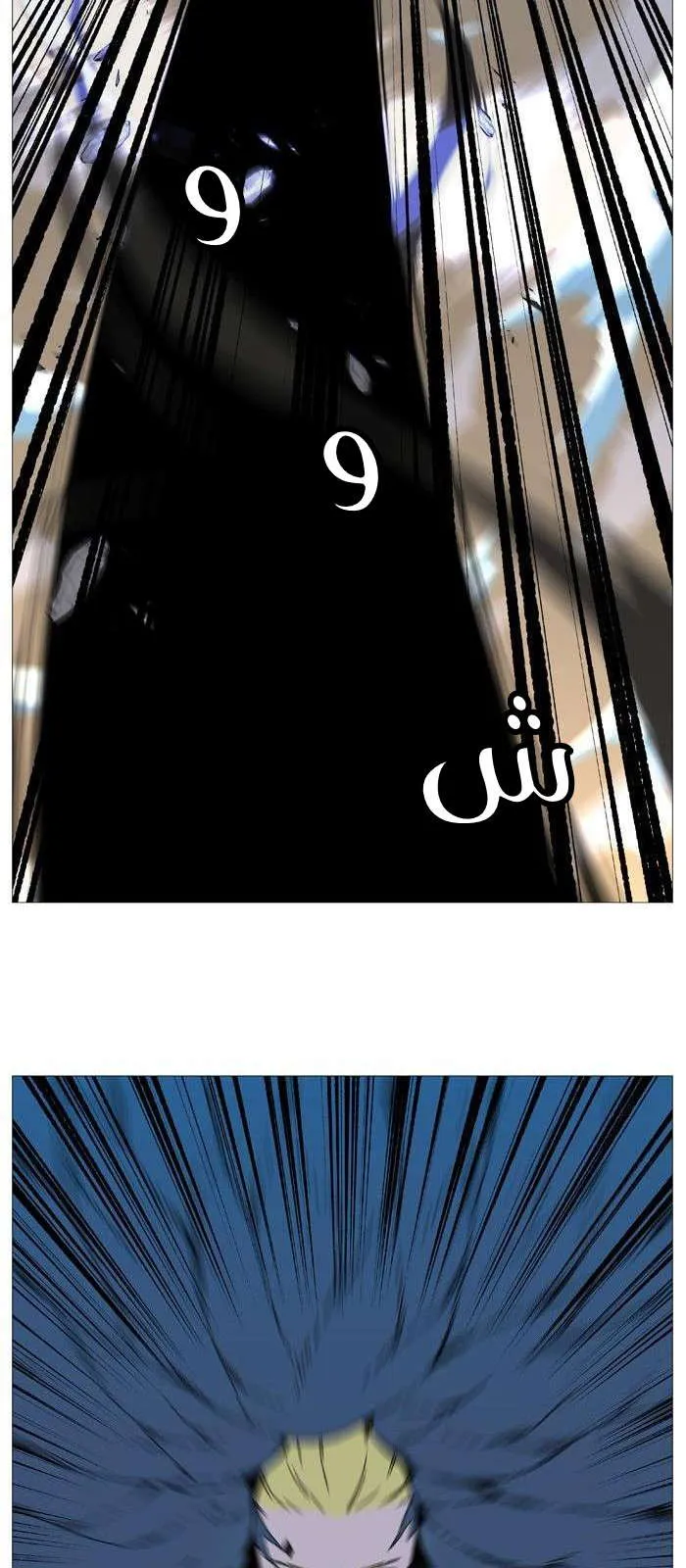 الصفحة 55 من 57