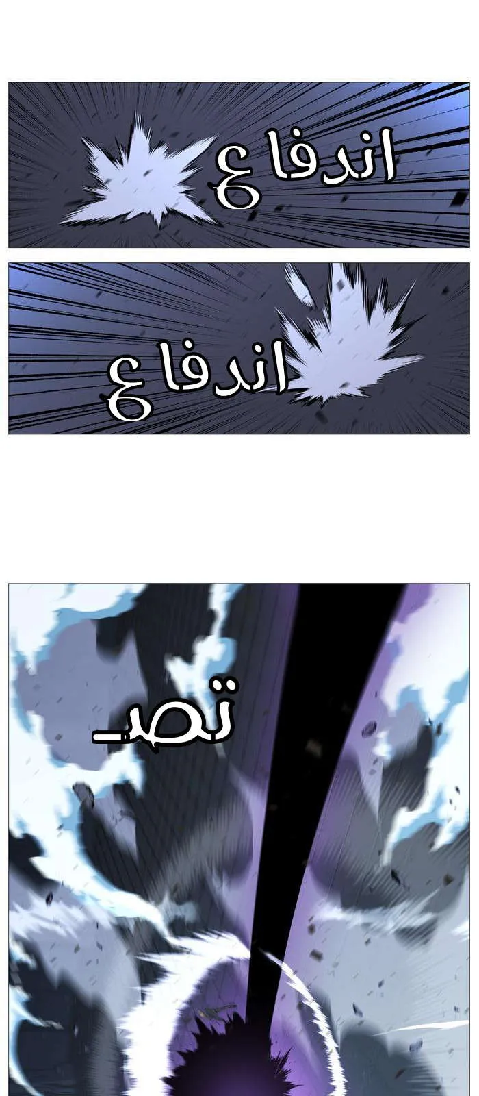 الصفحة 20 من 57