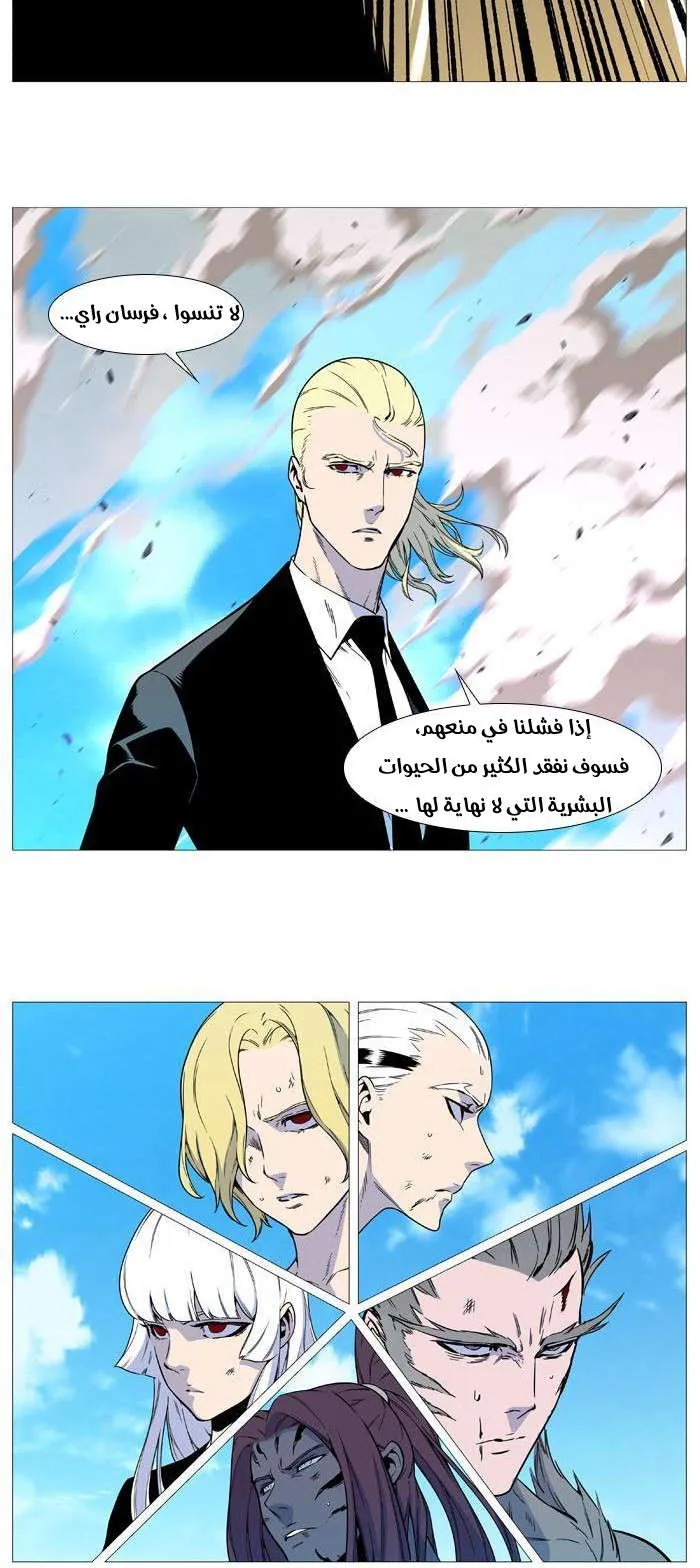 الصفحة 50 من 57