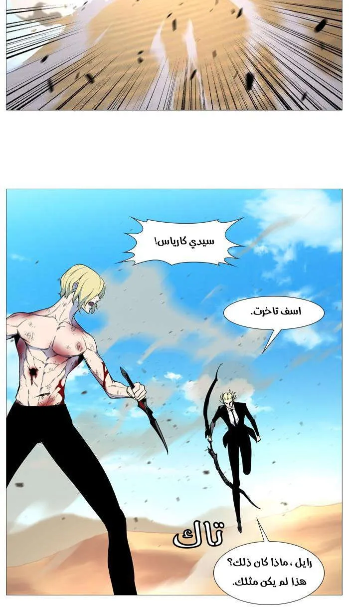الصفحة 44 من 57