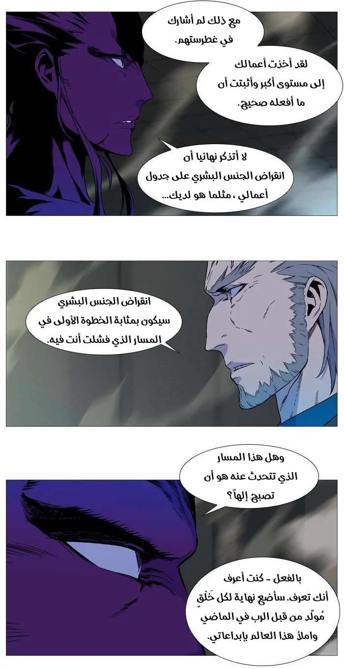 الصفحة 12 من 57