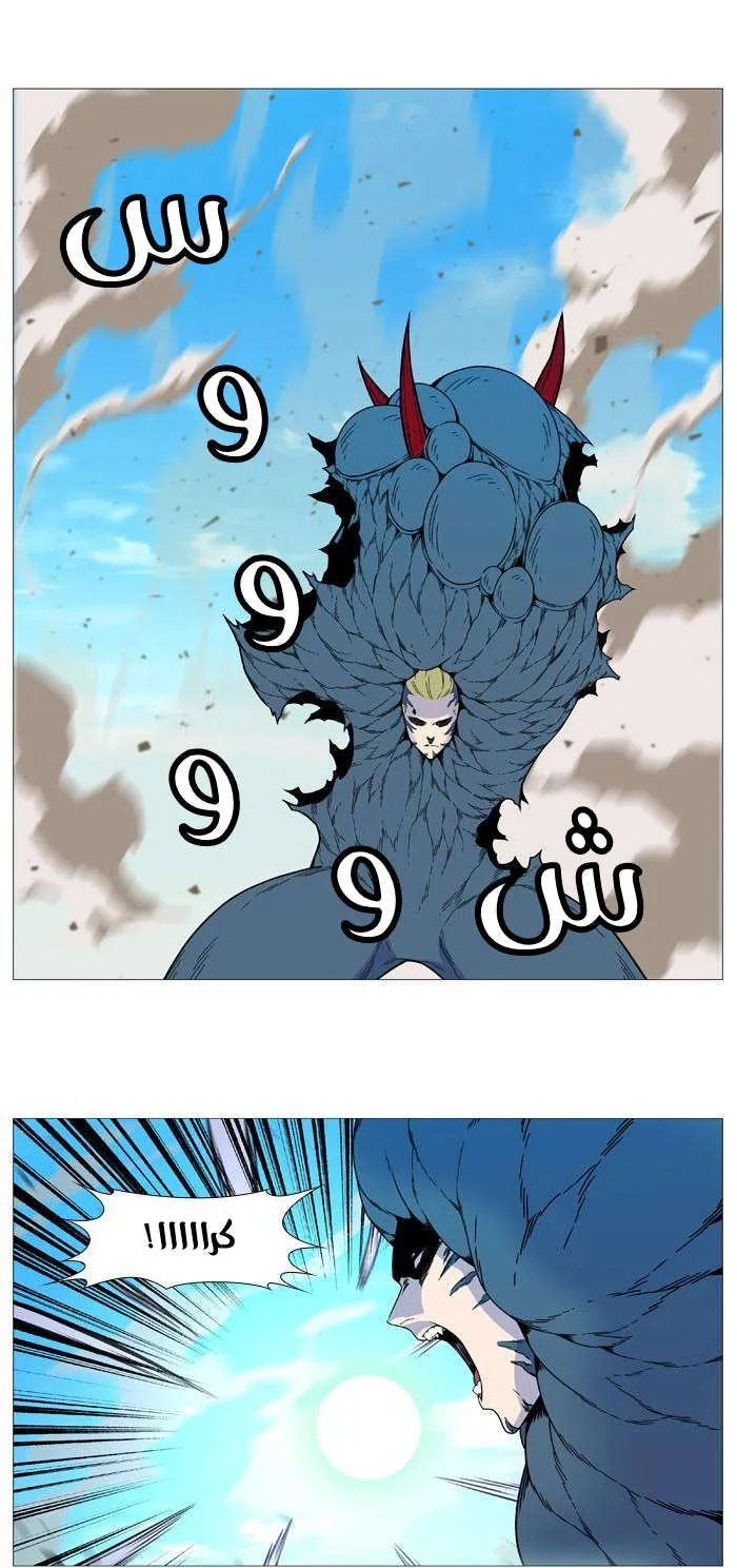 الصفحة 45 من 57