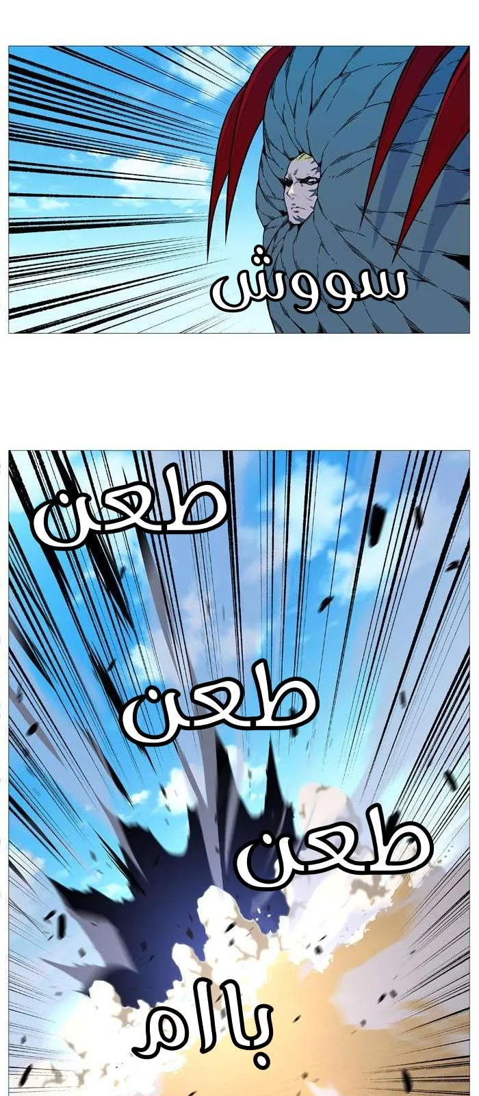 الصفحة 43 من 57