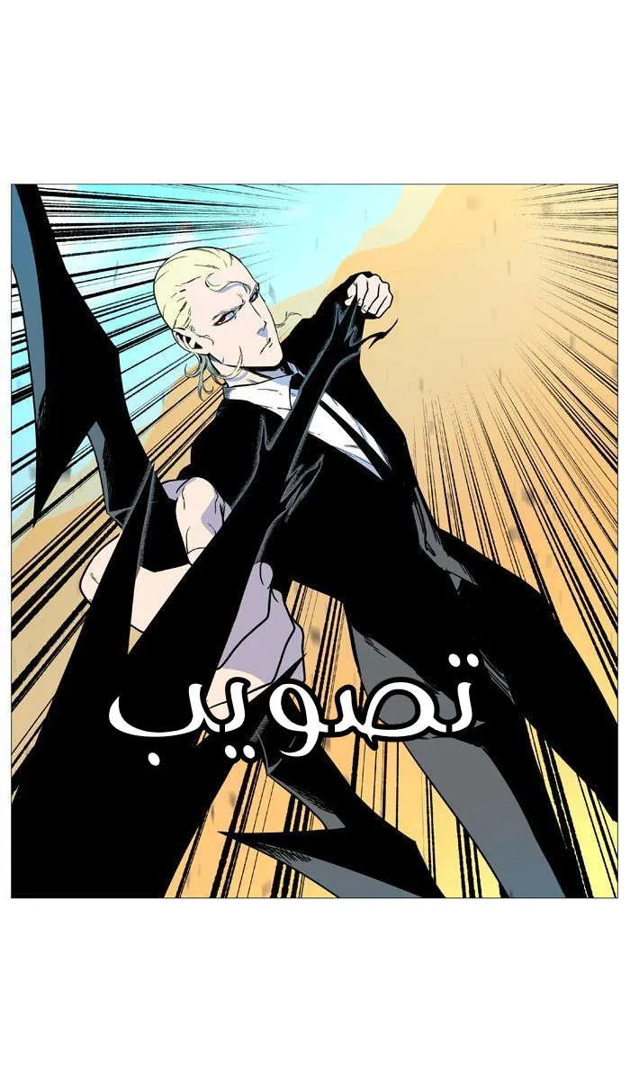 الصفحة 47 من 57