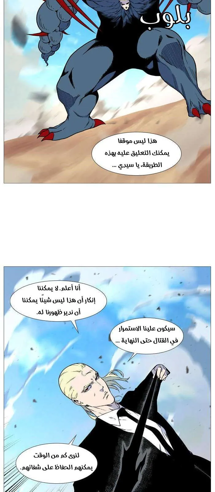 الصفحة 53 من 57