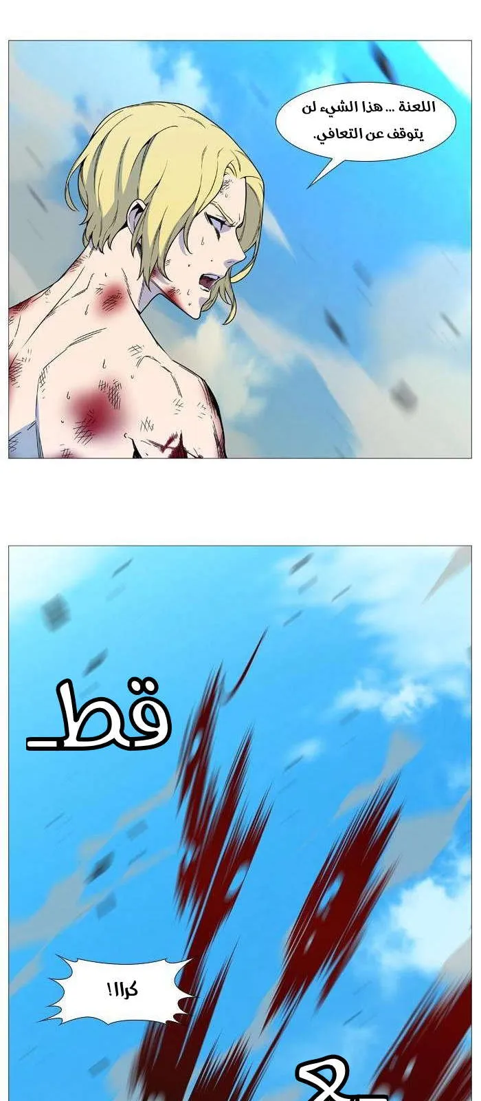 الصفحة 28 من 57