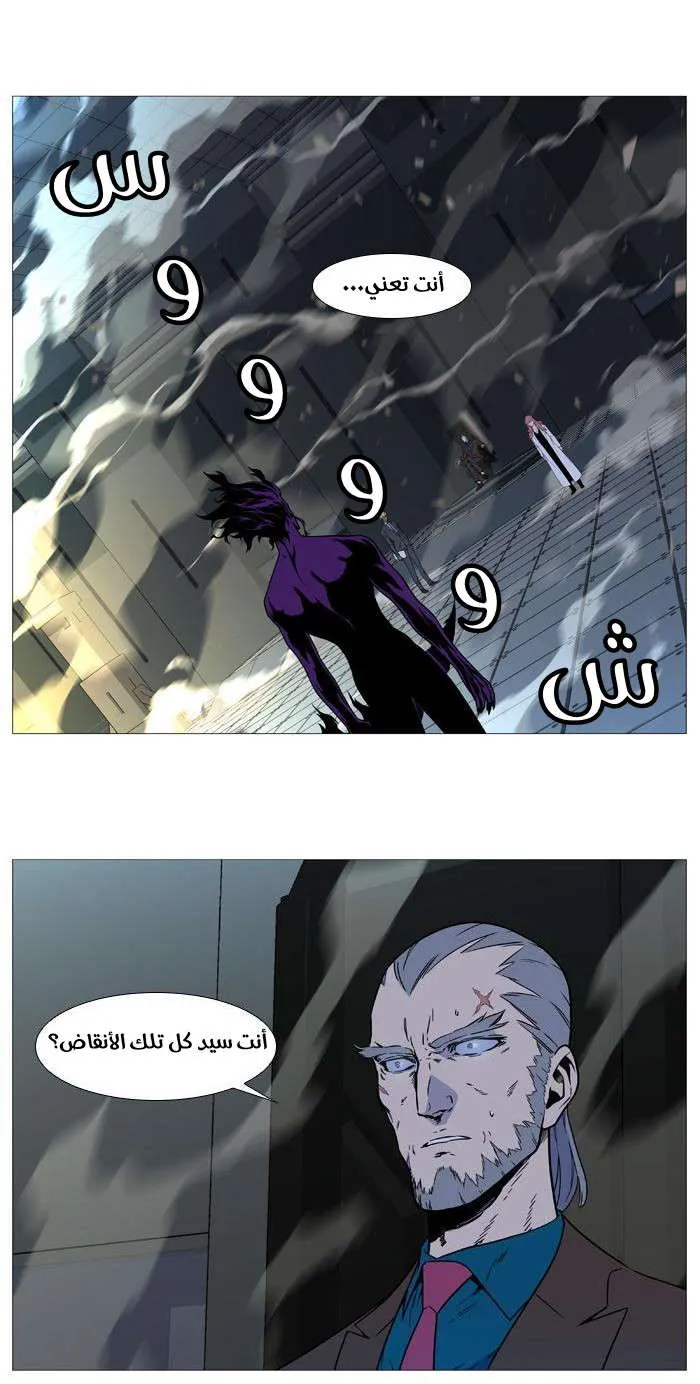 الصفحة 5 من 57