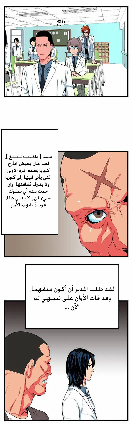 الصفحة 3 من 17