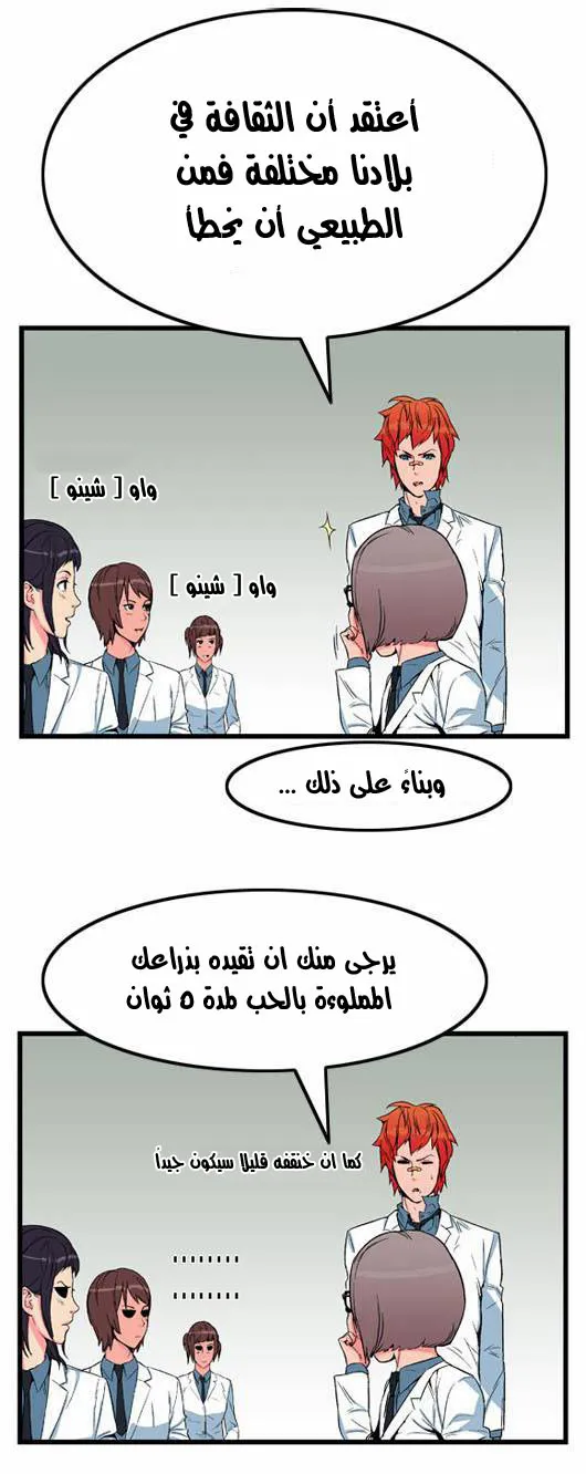 الصفحة 5 من 17
