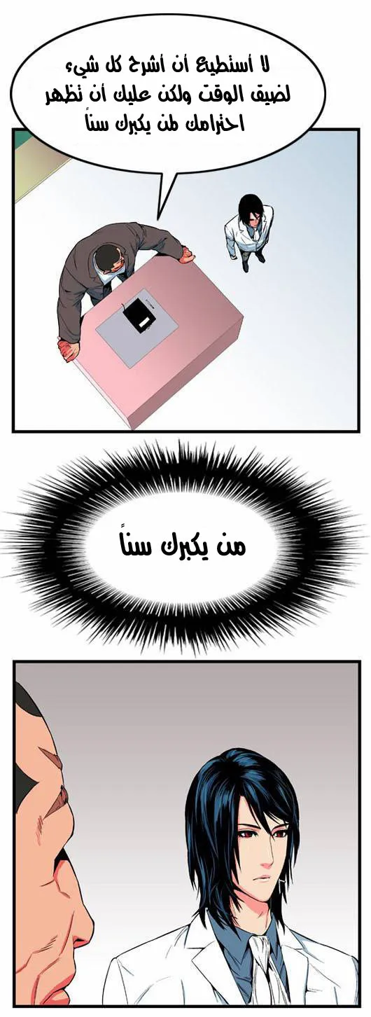 الصفحة 9 من 17