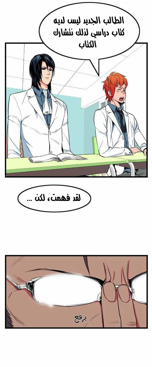 الصفحة 16 من 17