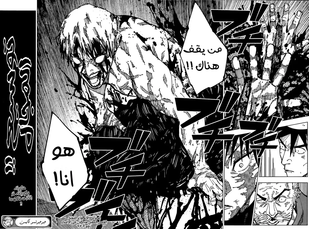الصفحة 15 من 16