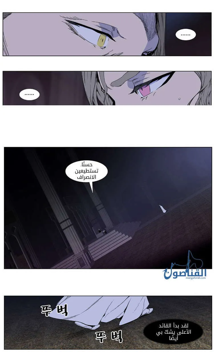 الصفحة 4 من 32