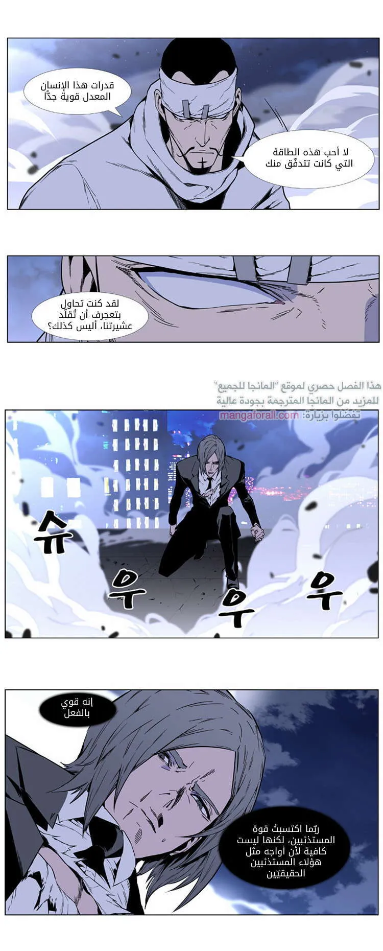 الصفحة 29 من 32