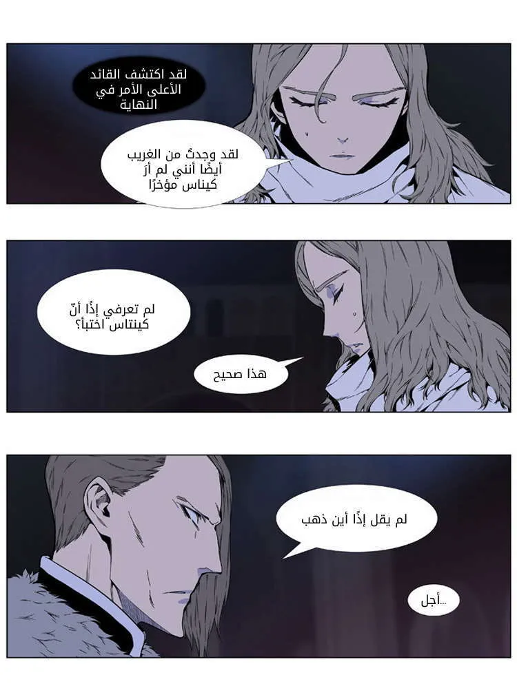 الصفحة 3 من 32