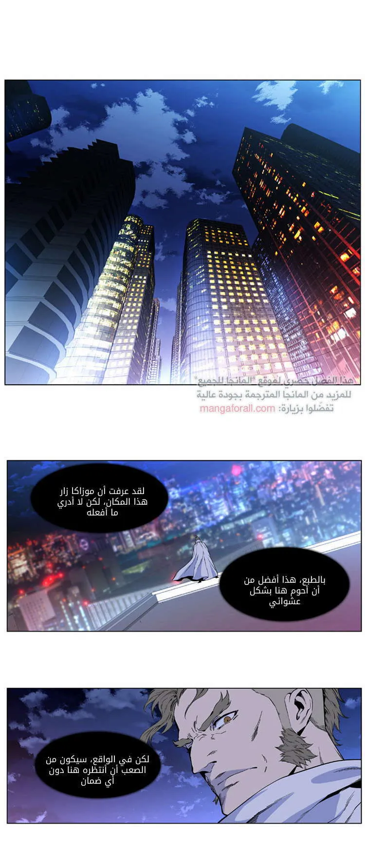 الصفحة 6 من 32