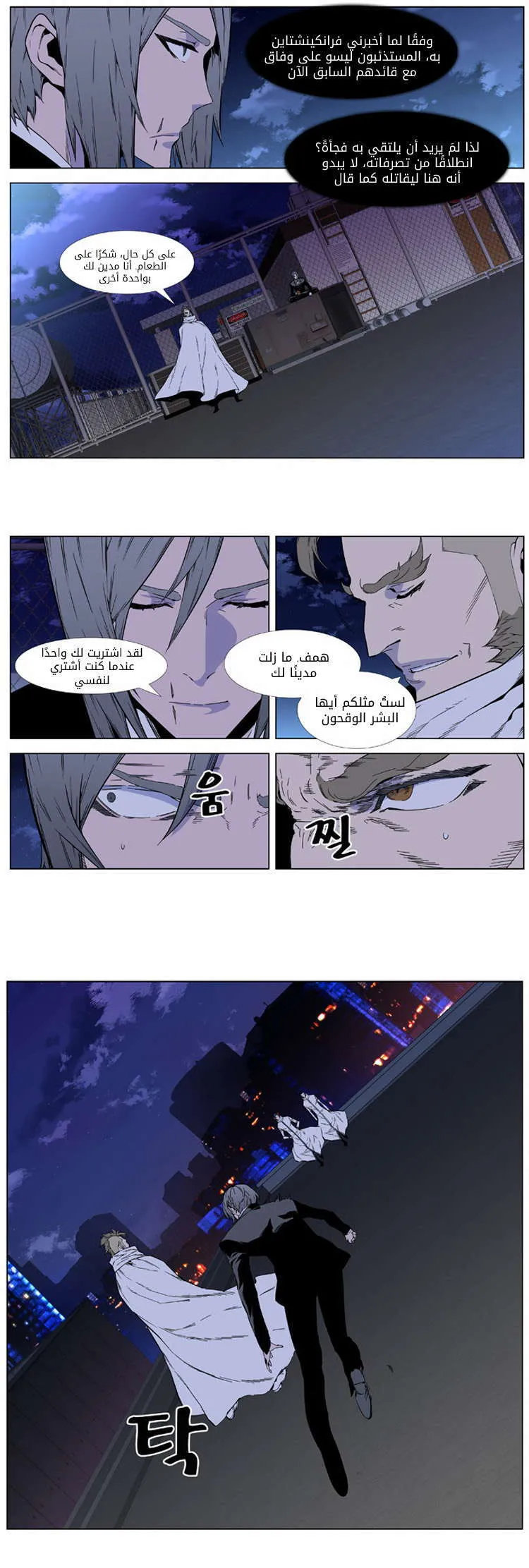 الصفحة 13 من 32