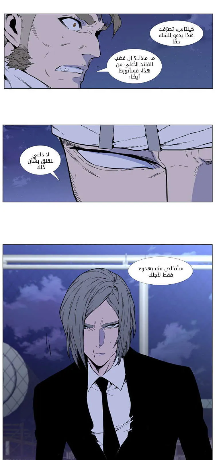 الصفحة 24 من 32