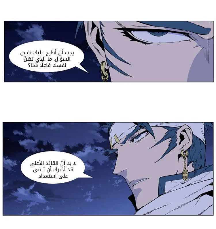 الصفحة 15 من 32