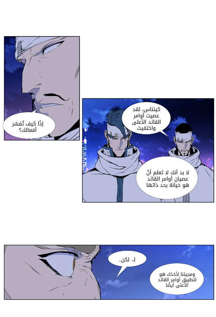 الصفحة 19 من 32