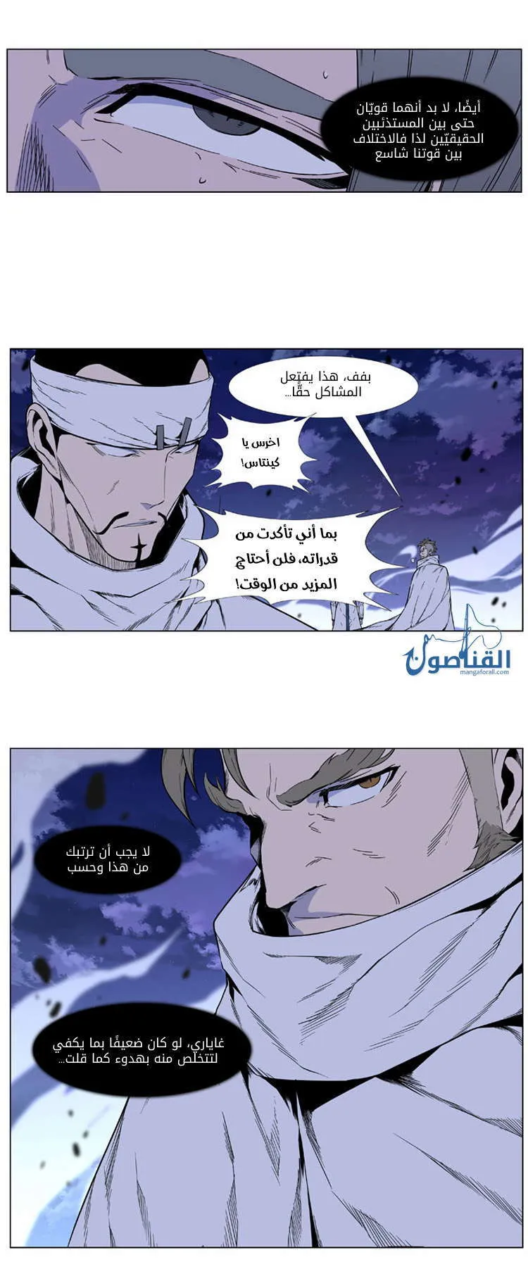 الصفحة 30 من 32