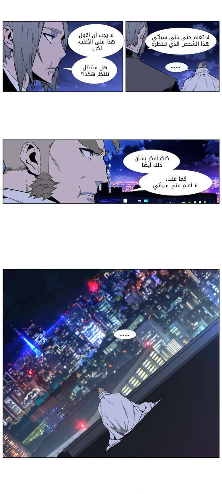 الصفحة 12 من 32