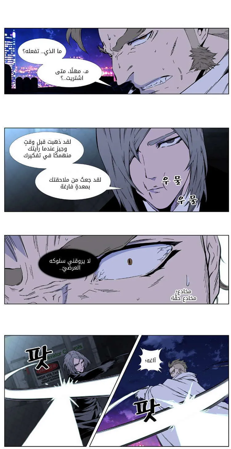 الصفحة 8 من 32