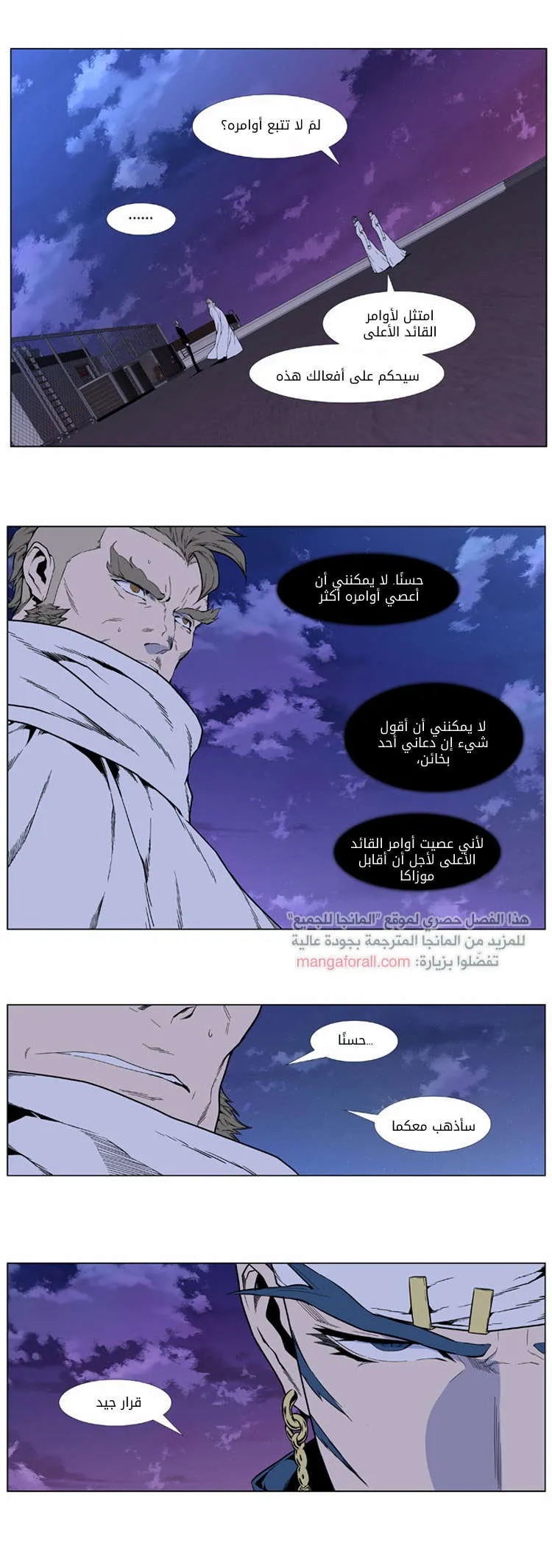 الصفحة 20 من 32
