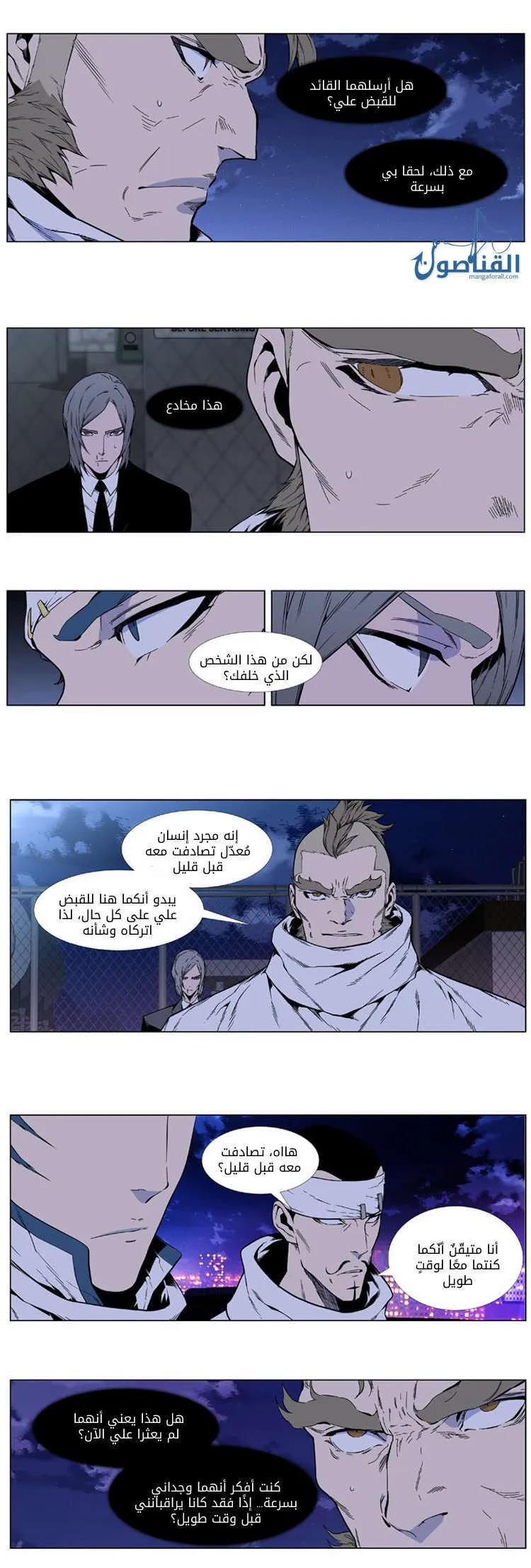 الصفحة 16 من 32