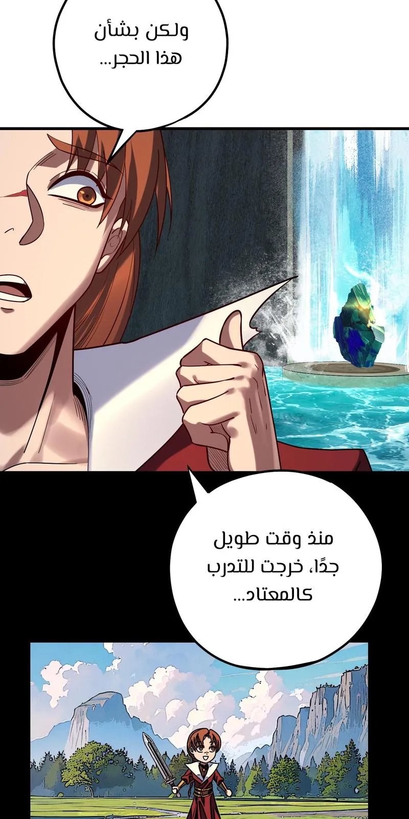 الصفحة 26 من 61