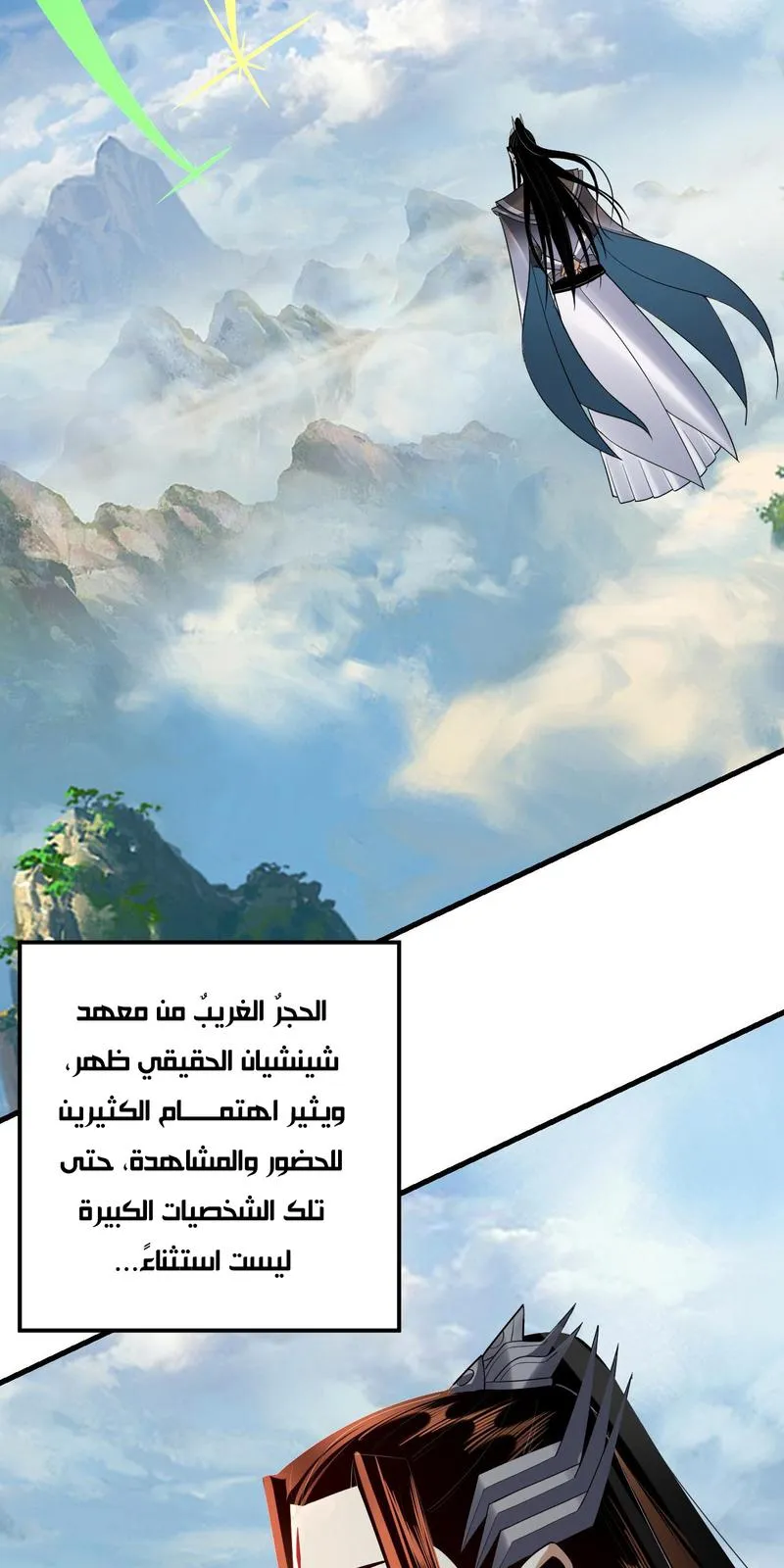 الصفحة 4 من 61