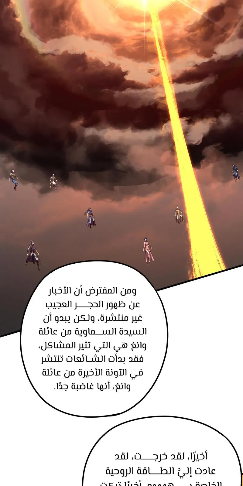 الصفحة 21 من 61