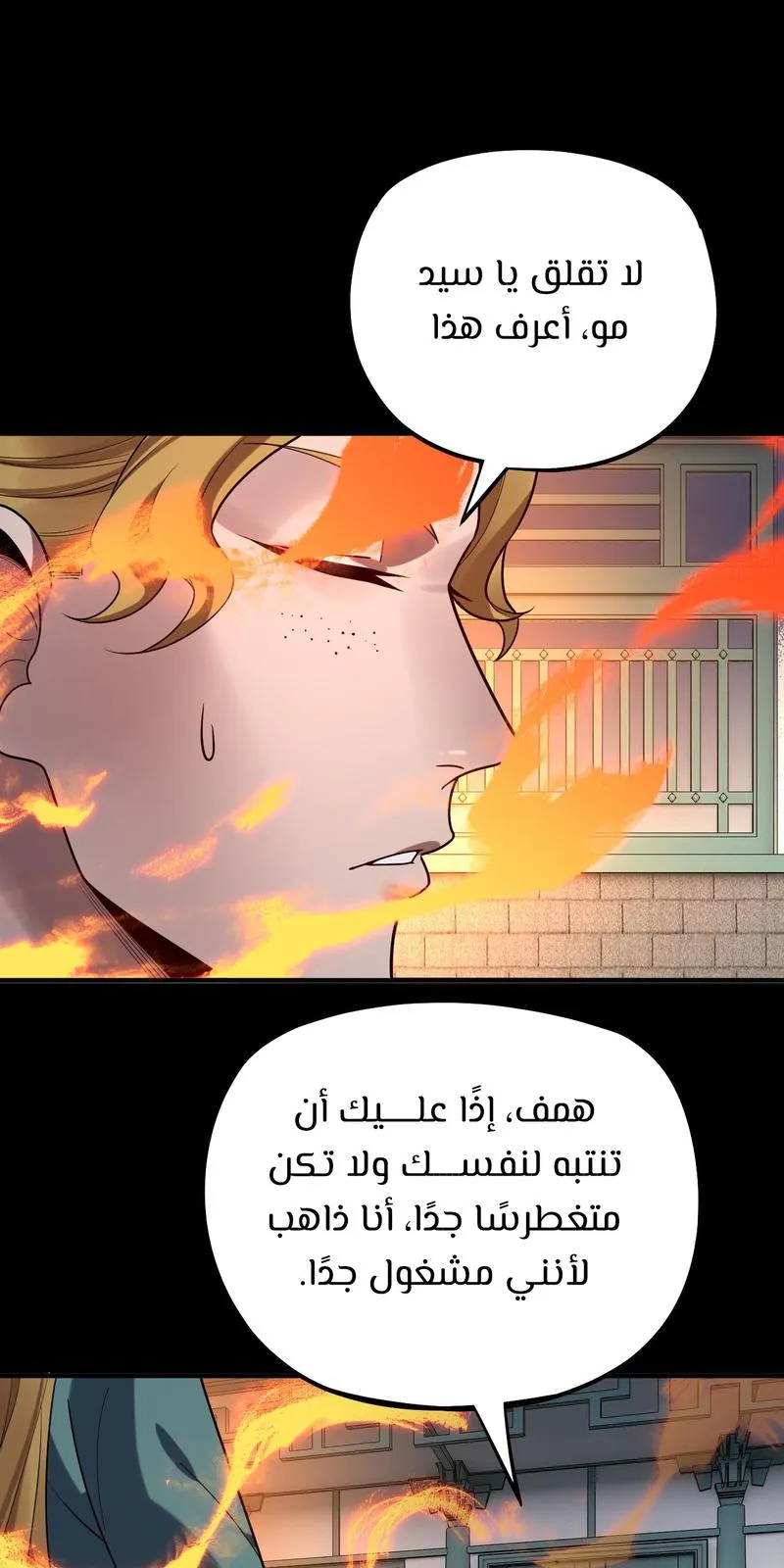 الصفحة 51 من 61