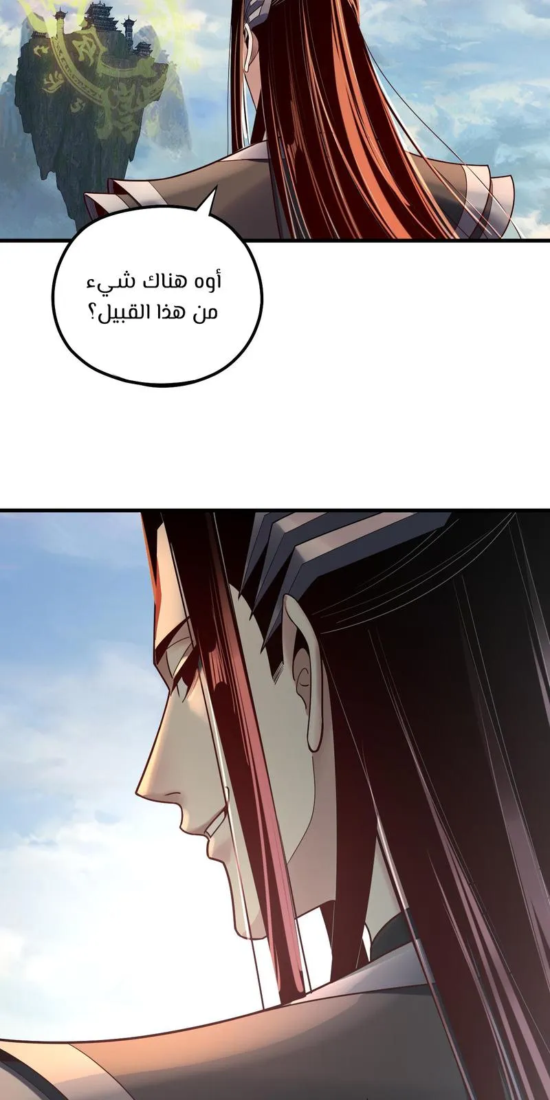 الصفحة 37 من 61