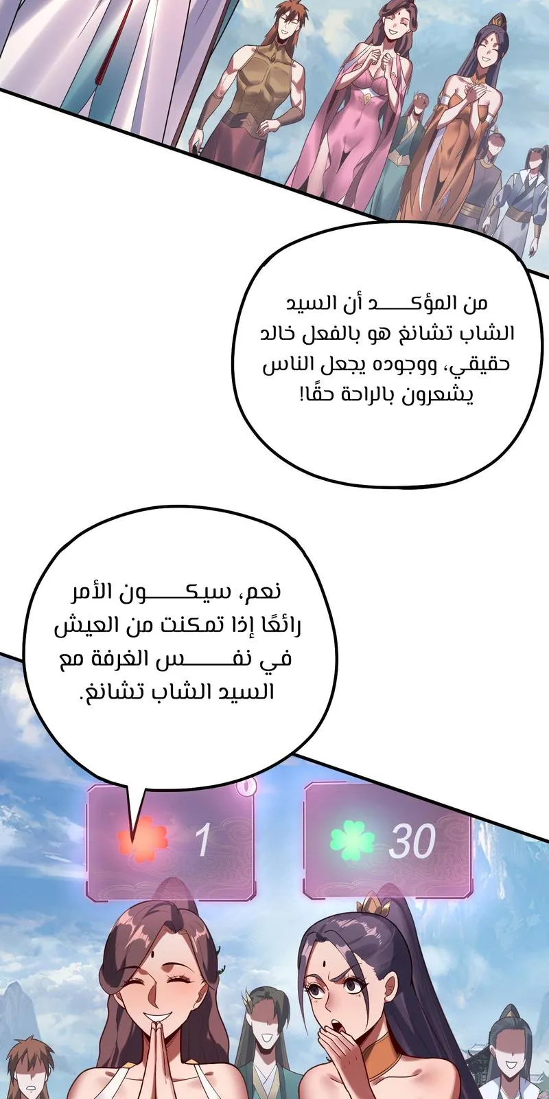 الصفحة 46 من 61