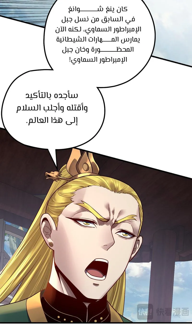 الصفحة 39 من 61