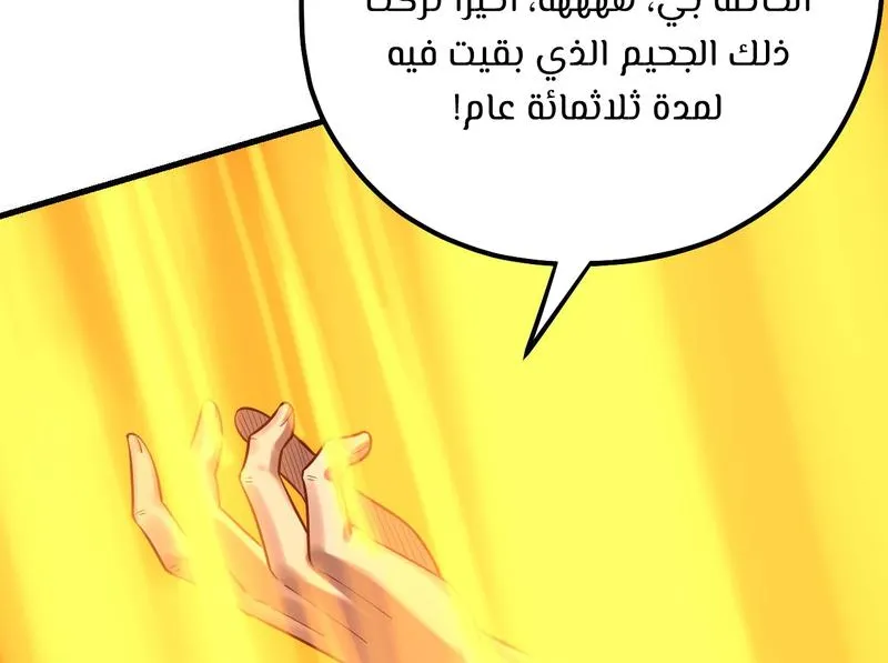 الصفحة 22 من 61