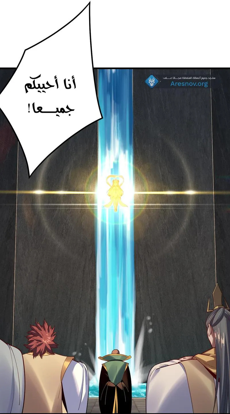 الصفحة 13 من 61