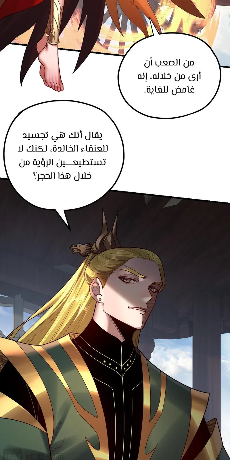الصفحة 10 من 61
