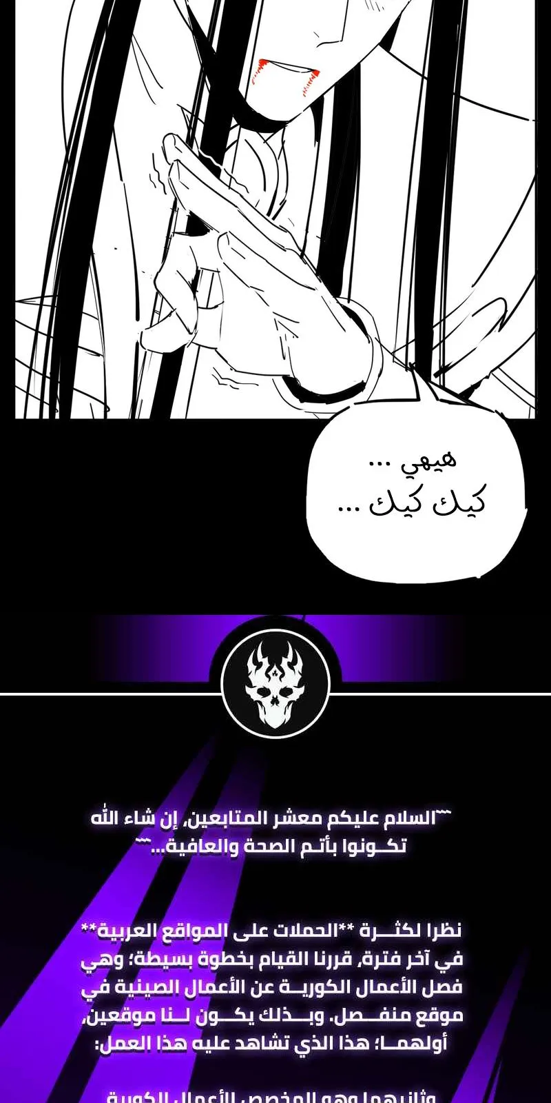 الصفحة 60 من 61
