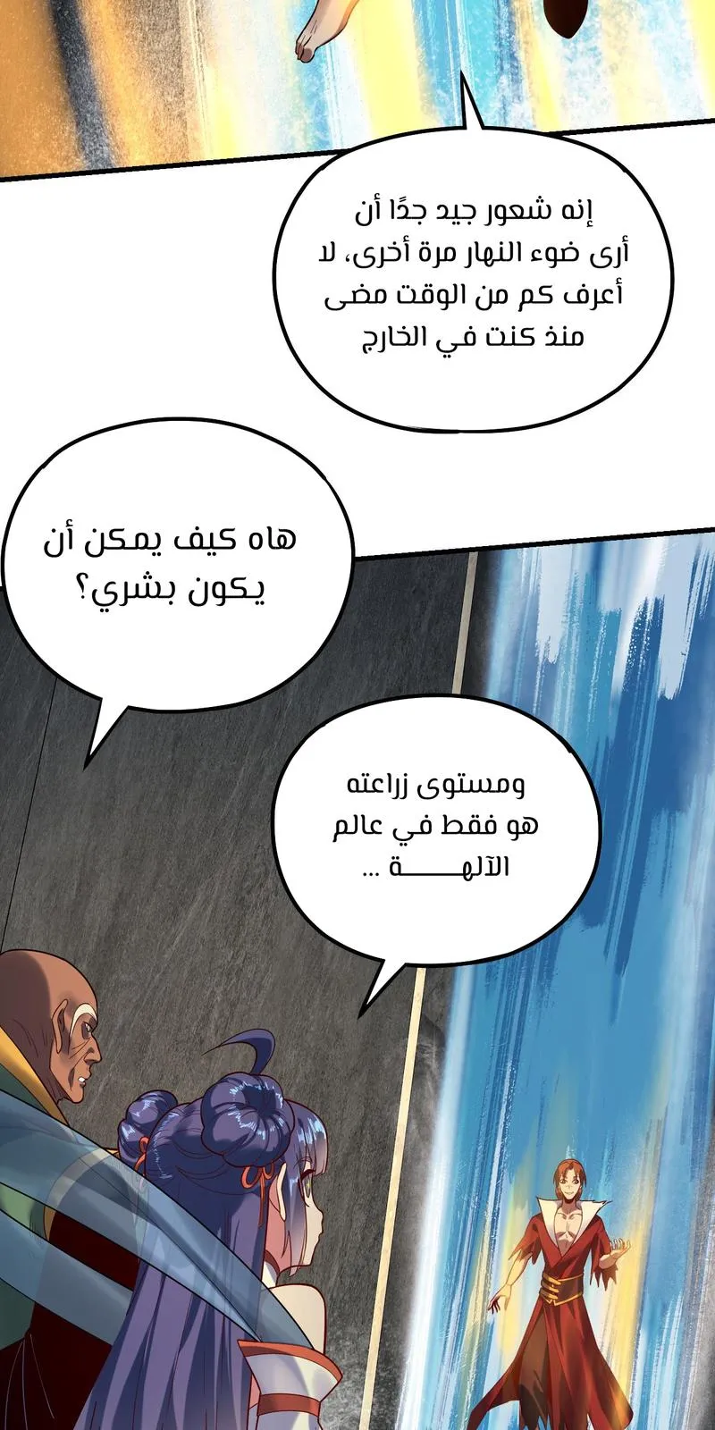 الصفحة 24 من 61
