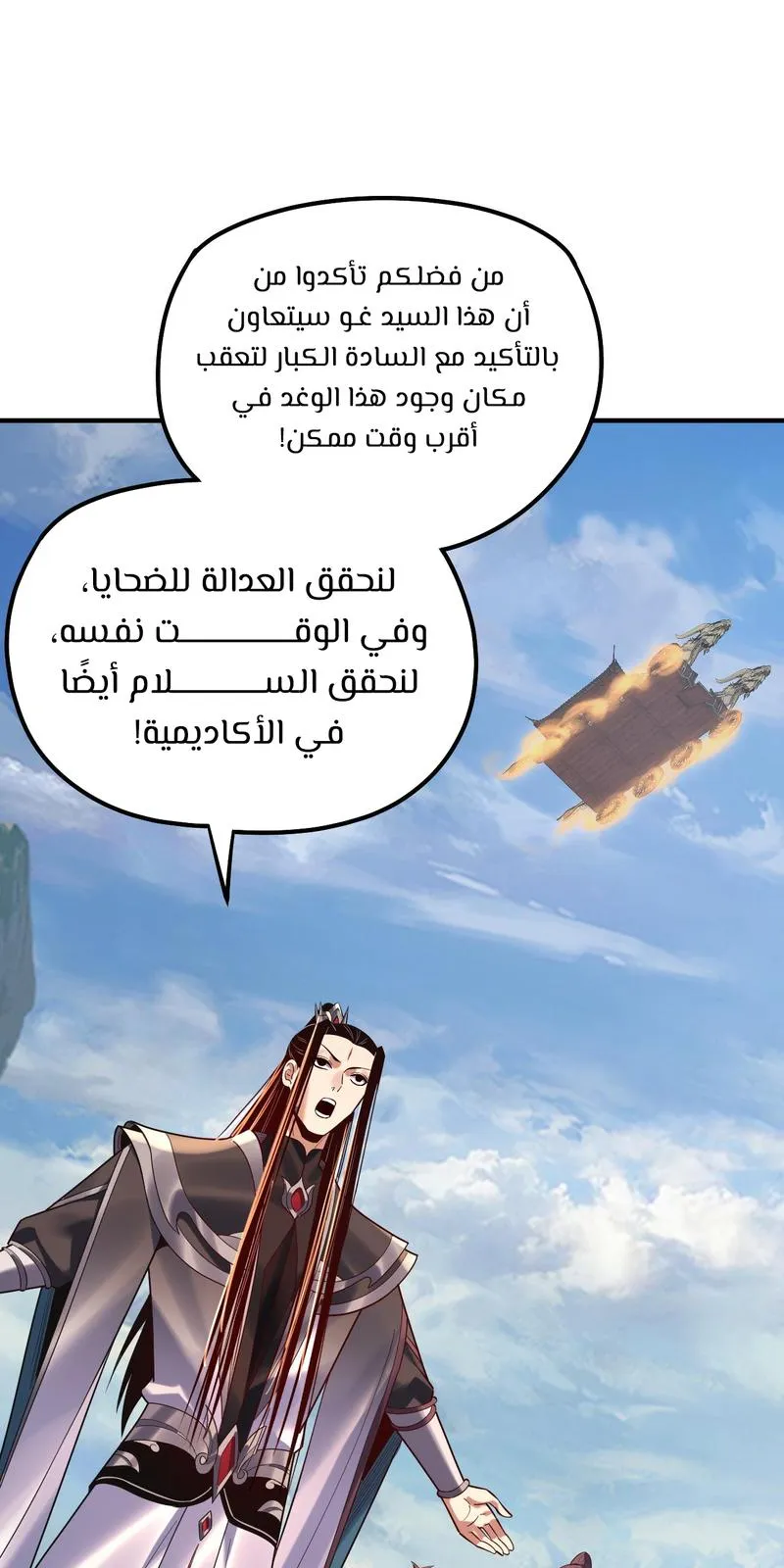 الصفحة 45 من 61